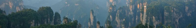 ملف:张家界-武陵源-banner.jpg