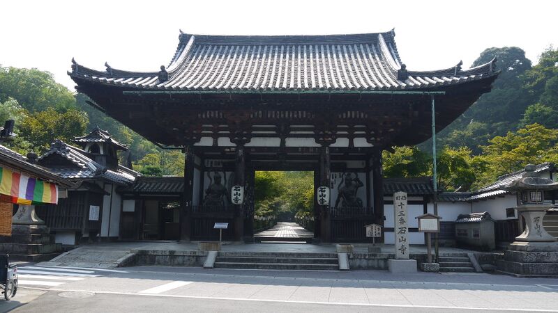 ملف:石山寺1 - panoramio.jpg