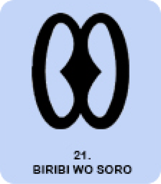 ملف:Biribi wo soro.png