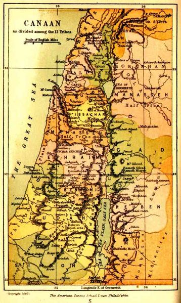 ملف:CanaanMap.jpg