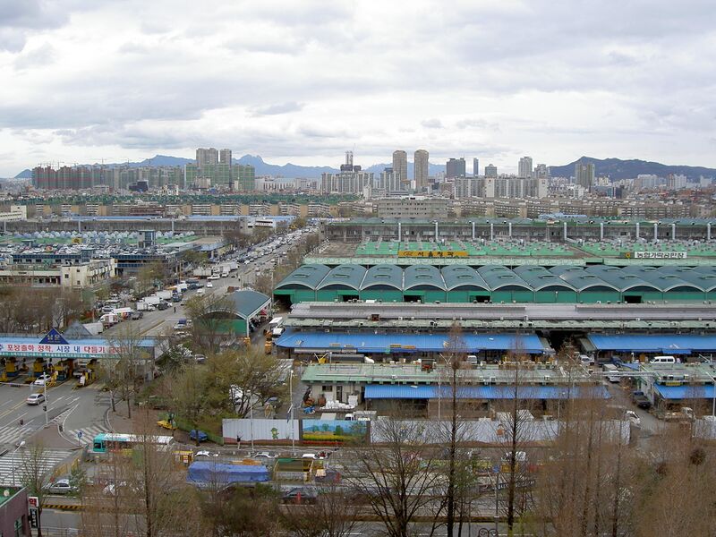 ملف:Garak Market Seoul.JPG