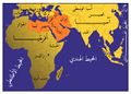 تصغير للنسخة بتاريخ 23:59، 6 ديسمبر 2008