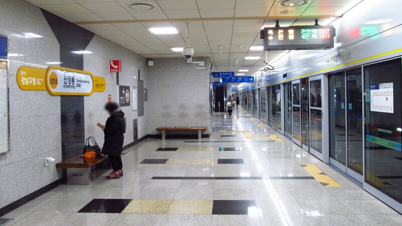 ملف:Korail-Bundang-line-K214-Seonjeongneung-station-platform-20181124-103718.jpg