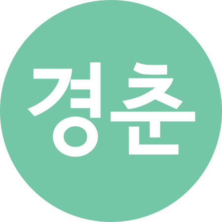 ملف:Seoul Metro Line Gyeongchun.svg
