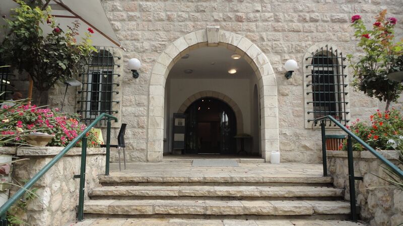 ملف:Ticho House056.JPG