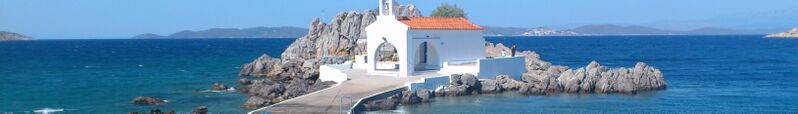 ملف:Chios Banner.jpg