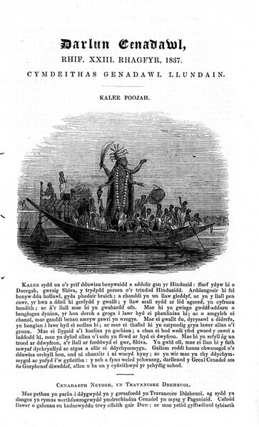 ملف:Darlun cenadawl (Welsh Journal).jpg