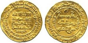 Dinar of Abbasid caliph of Baghdad al-muqtadi.jpg