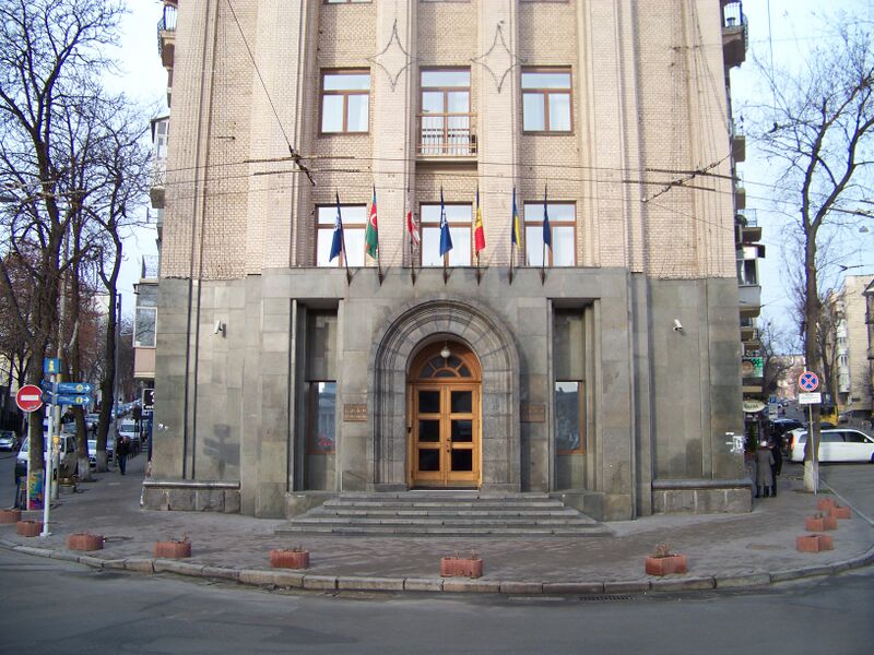 ملف:Guam, Kyiv.JPG