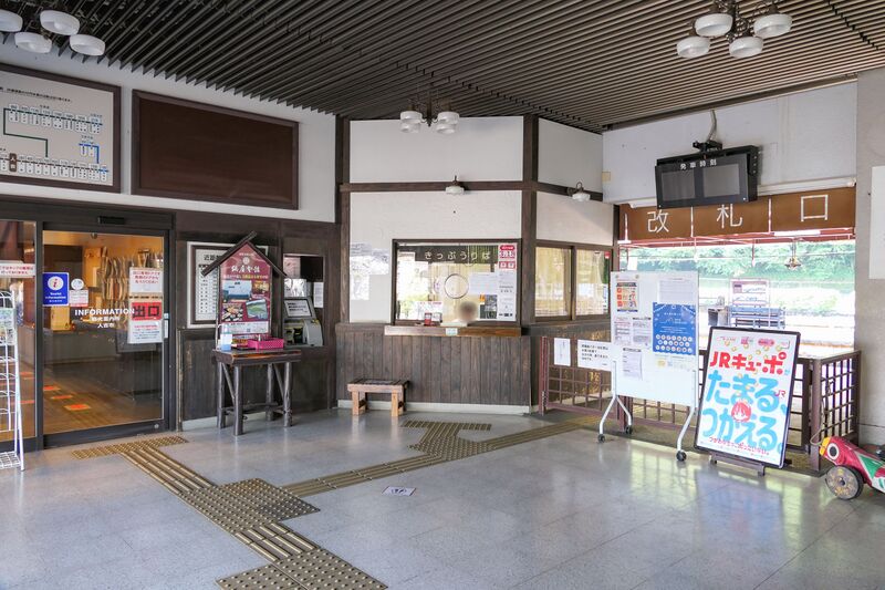 ملف:JRK Hitoyoshi-STA Gate.jpg