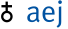 ملف:Logo aej.svg