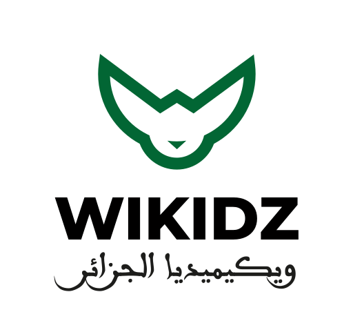ملف:WIKIDZ logo vertical.svg