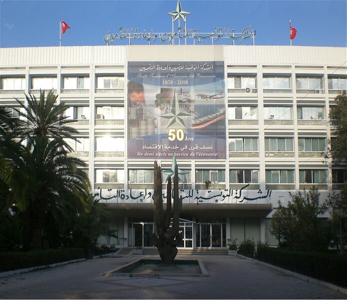 ملف:Assurance Tunisie.JPG