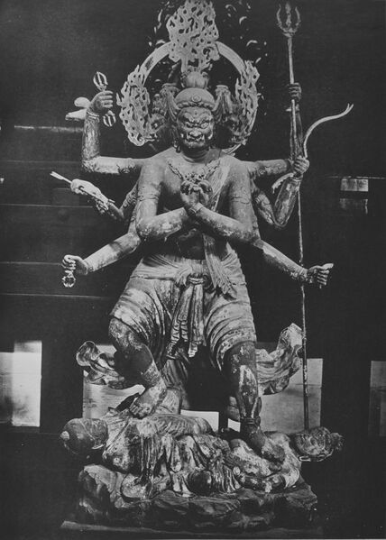 ملف:Gozanze Myoo Toji Kodo.jpg