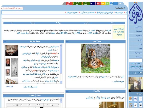 موسوعة المعرفة - المعرفة