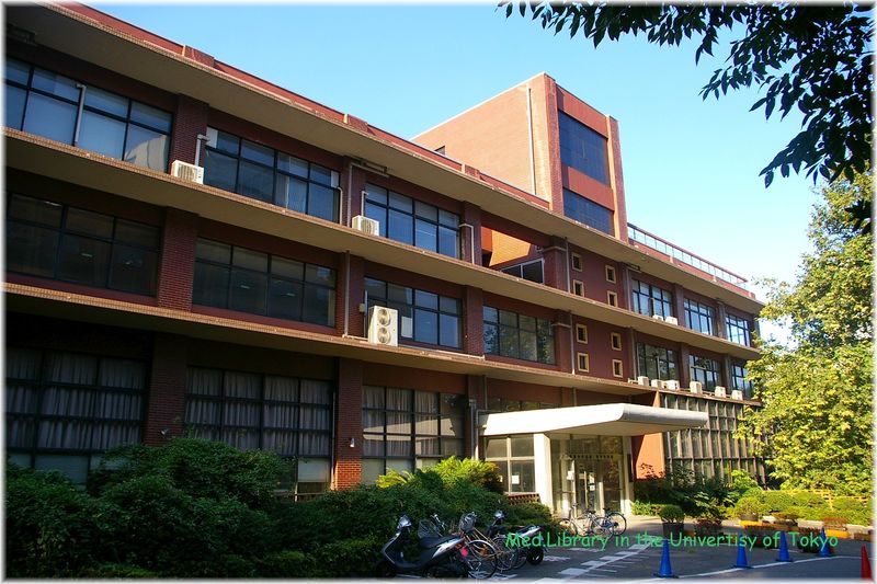 ملف:Med.Library in Uni.jpg