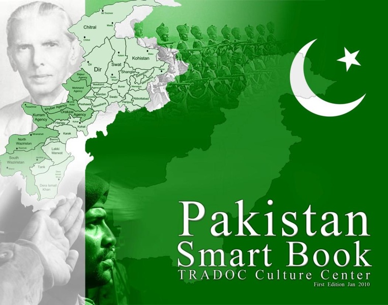 ملف:Pakistan Smart Book v1.pdf
