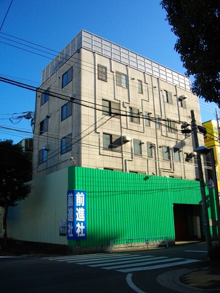 ملف:Zenshin-Sha.JPG