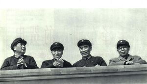 1967-01 1966年毛泽东林彪周恩来陈伯达.jpg