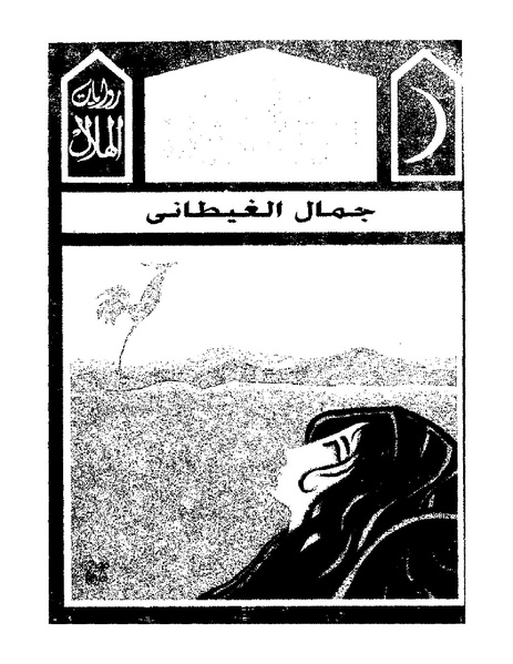 ملف:Dsew.pdf