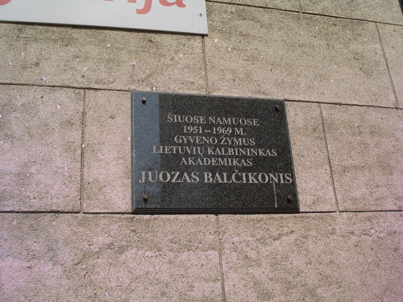 ملف:JuozasBalčikonis plaque in Vilnius.JPG