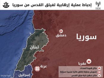 صورة نشرها الجيش الإسرائيلي عن مواقع هجمات دمشق، أغسطس 2019.jpg