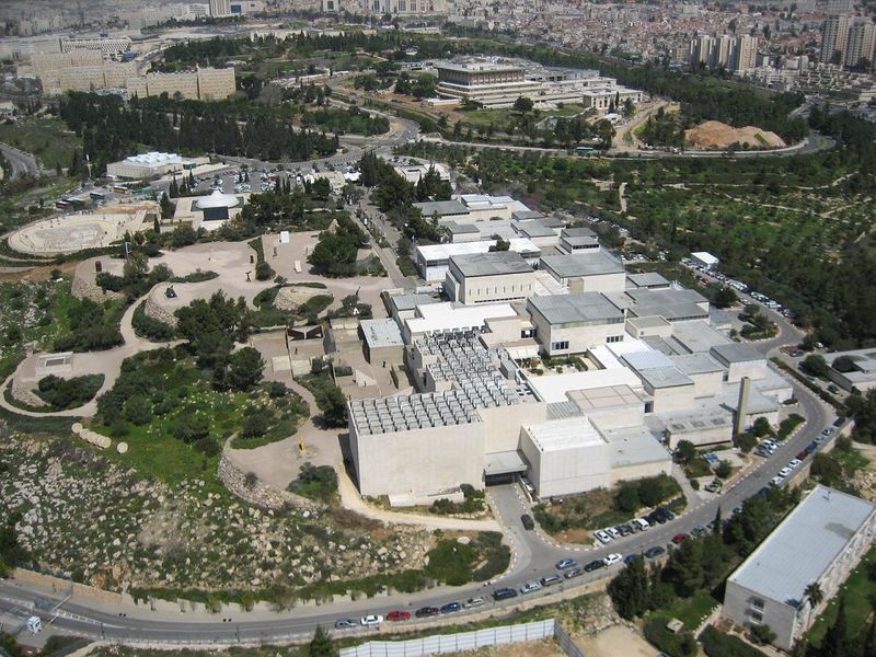 ملف:Israel museum.JPG