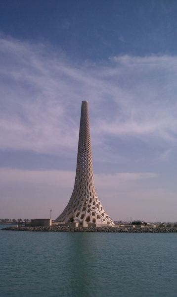 ملف:KAUST beacon.jpg