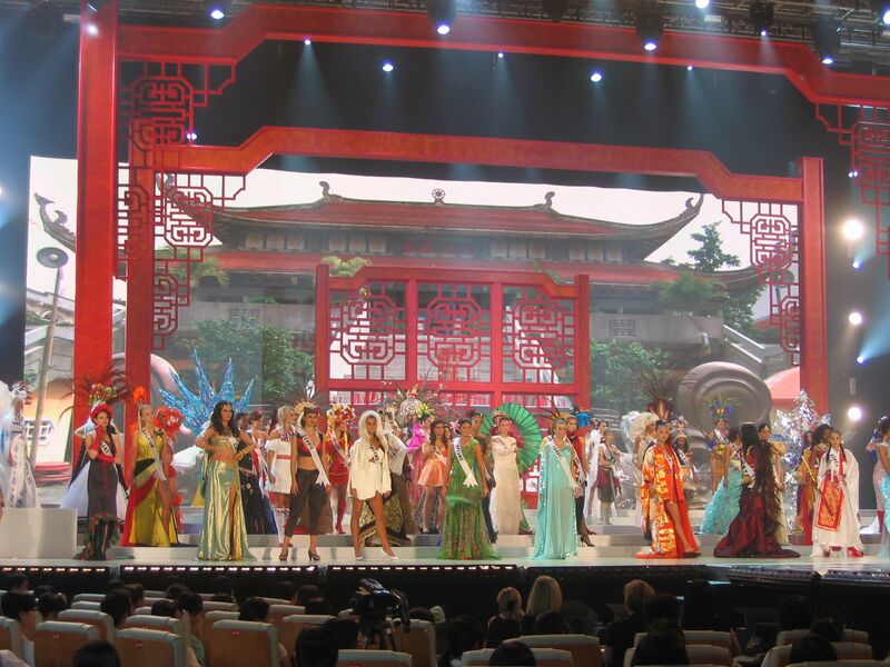 ملف:MU2008 national.JPG