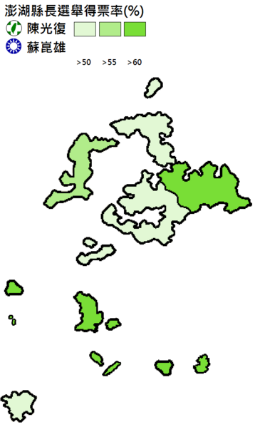 ملف:Penghu 2014.png