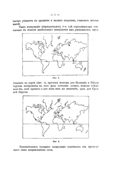 ملف:Успехи физических наук (Advances in Physical Sciences) 1918 No1.pdf