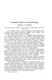 الصفحة التالية &larr;