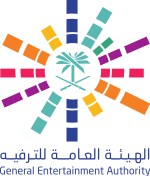 General Entertainment Authority 2019 logo.svg