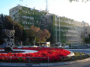 Israel Ministry of Finance.jpg