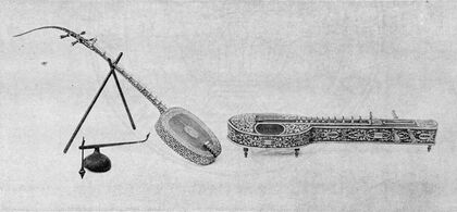 From left to right: phin namtao, krachappi, and chakhe.