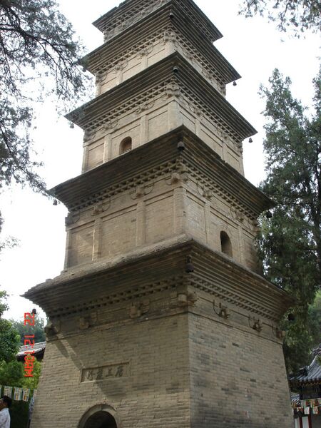 ملف:Pagoda of Xingjiao Temple.JPG