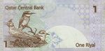 1 QAR reverse.jpg