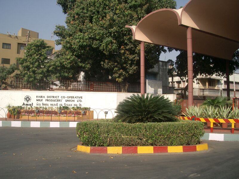 ملف:Amul factory.jpg