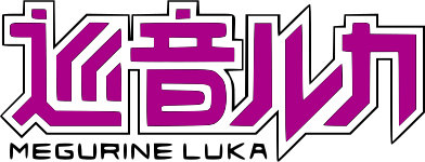 ملف:Megurine Luka logo.svg