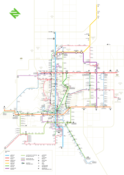 ملف:Riyadh Metro Network Map.svg - المعرفة