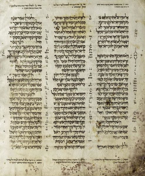 ملف:Aleppo Codex (Deut).jpg