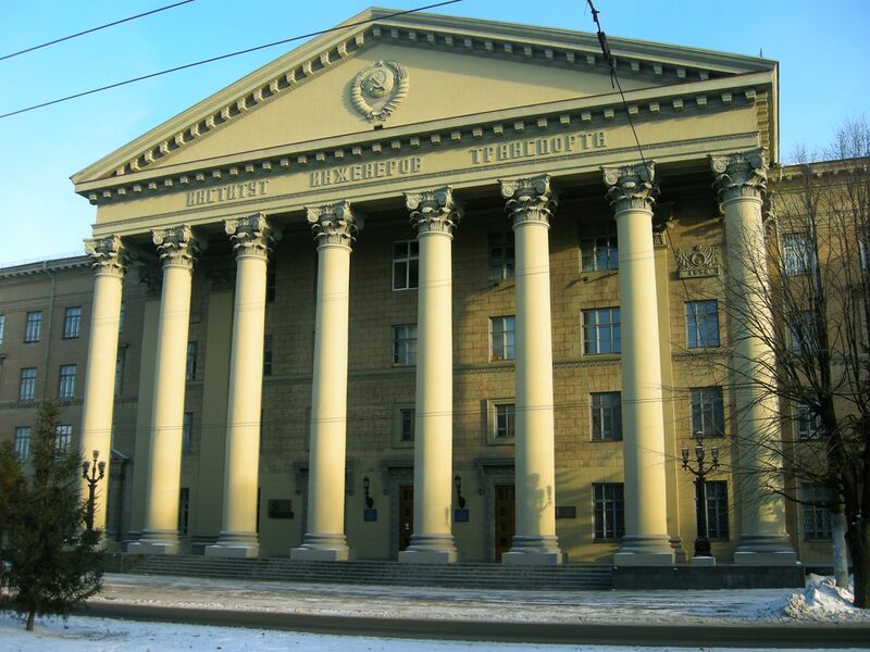 ملف:Dnepr transport university.jpg