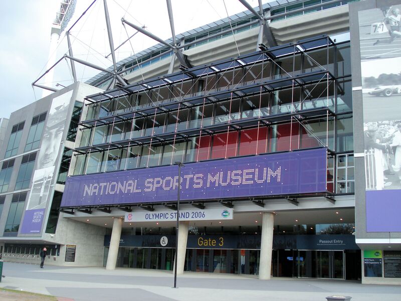ملف:National Sports Museum.JPG