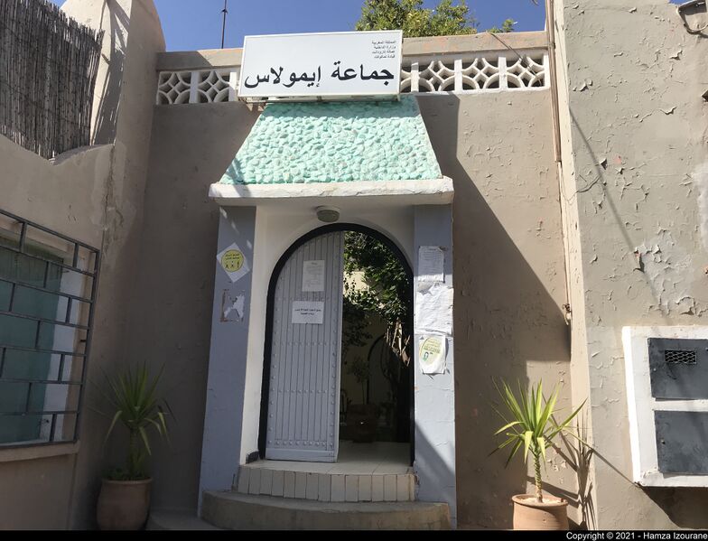 ملف:Commune Imoulass - 2021.jpg