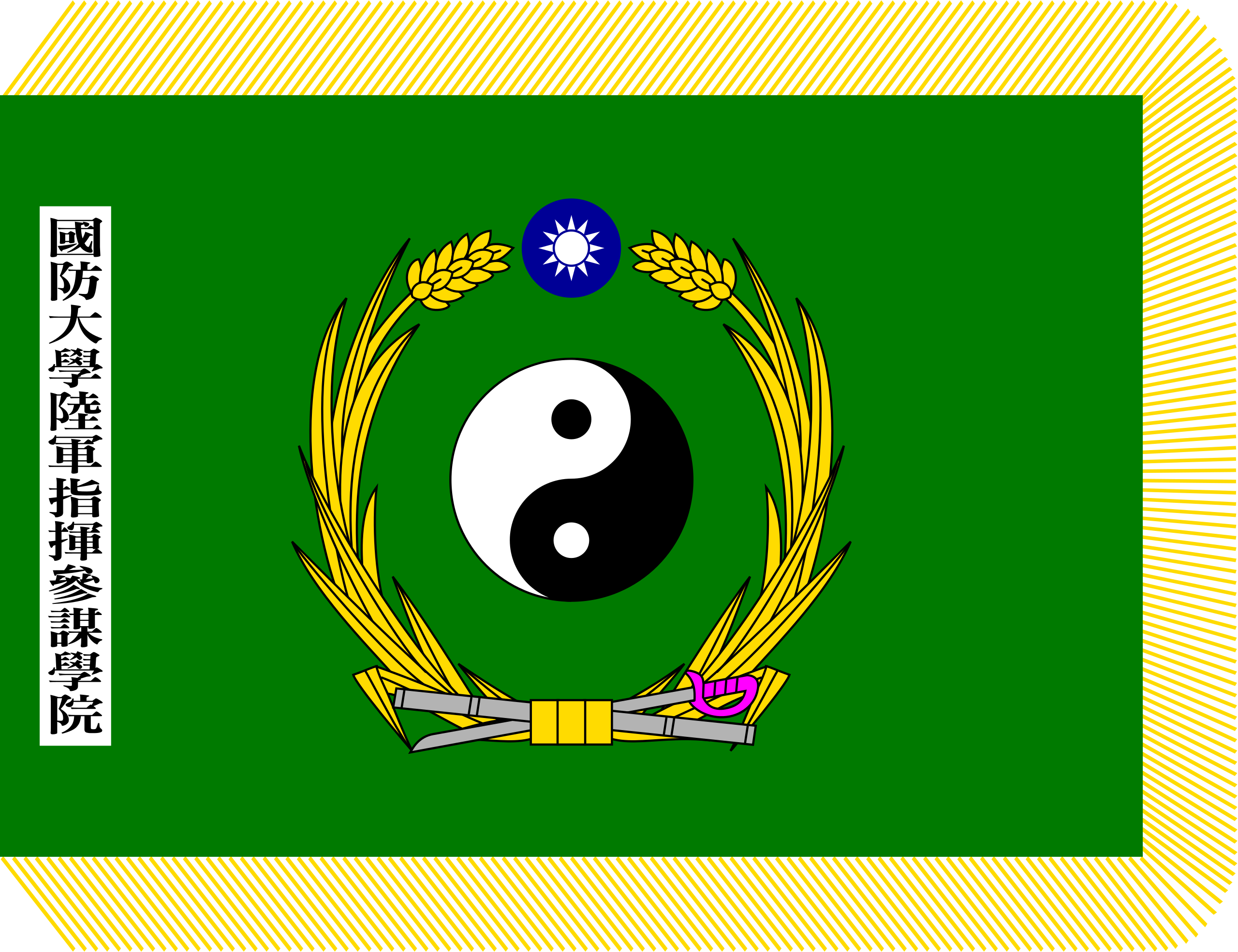 ملف:ROC NDU Army Command and Staff College Flag.svg - المعرفة