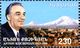 Anton Kochinyan 2013 Armenian stamp.jpg