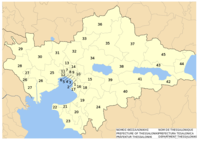 Location of سالونيك بلديات المحافظة