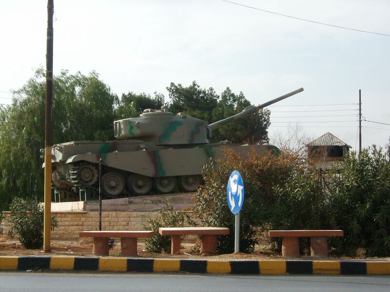 ملف:Mafraq Tank Circle.jpg