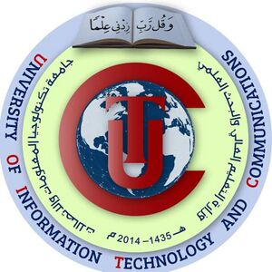 جامعة تكنلوجيا المعلومات والاتصالات.jpg