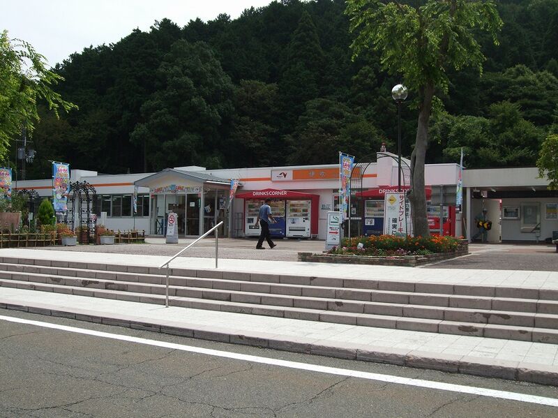 ملف:Ibuki PA.Descending line.01.jpg